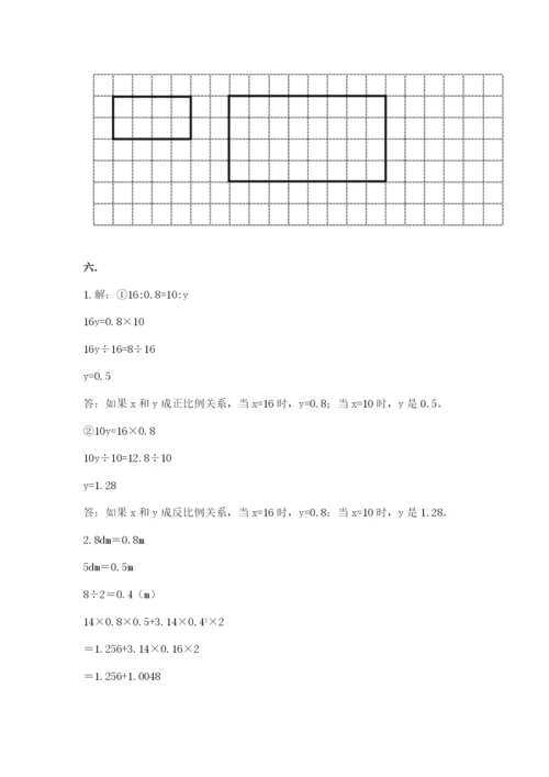 小升初数学综合练习试题（全国通用）.docx