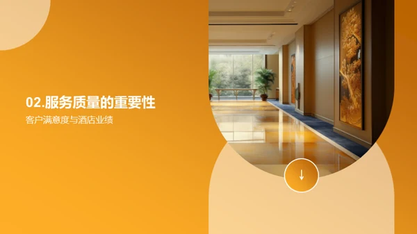 简约风其他行业教学课件PPT模板