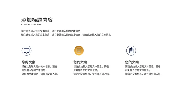 商务风蓝色渐变商业合作企业宣传PPT模板