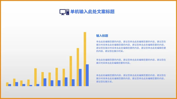 小清新几何蓝色小学生开学教学PPT模板