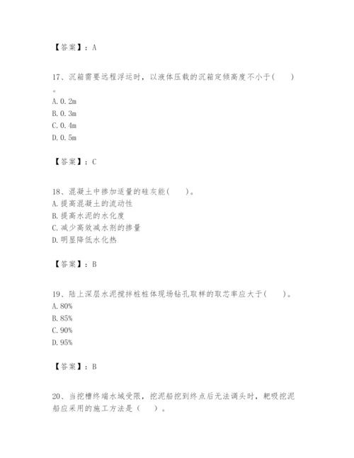 2024年一级建造师之一建港口与航道工程实务题库（含答案）.docx