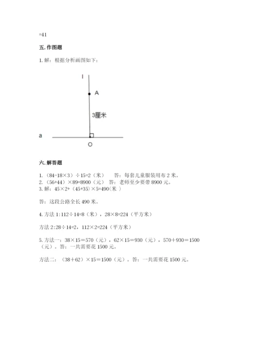 青岛版数学四年级上册期末测试卷附答案解析.docx