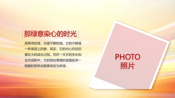 红色签约仪式启动大会战略合作策划PPT模板