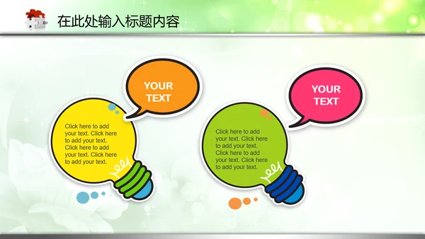 检察院反贪局反腐败PPT模板法律监督