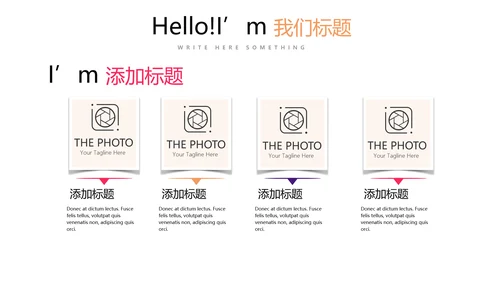 简约时尚排球运动比赛动态PPT