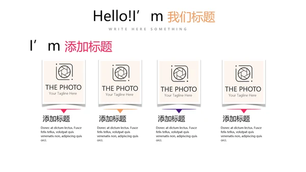 简约时尚排球运动比赛动态PPT