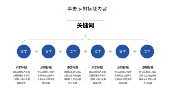 蒙古族风情蒙古民族风格蒙古图腾PPT模板