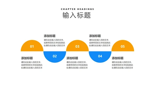 蓝色几何教师教学说课汇报PPT模板