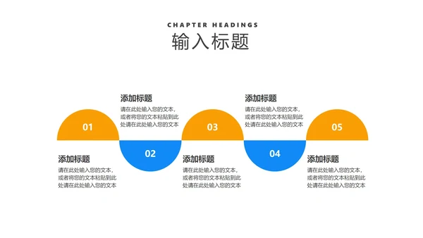 蓝色几何教师教学说课汇报PPT模板