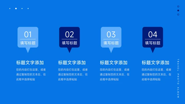 蓝色创意建筑大学生社团招新PPT模板