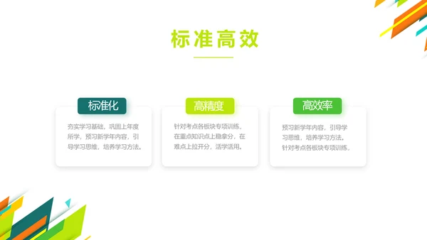 创意时尚课题开题报告工作总结汇报PPT