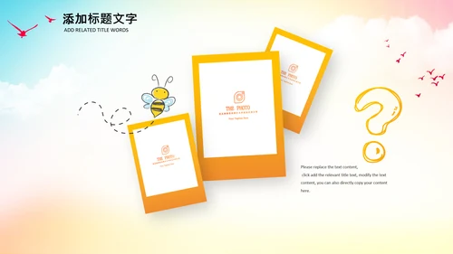 羽神争霸体育竞赛活动羽毛球运动PPT模板
