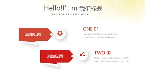 不忘初心砥砺前行党政通用PPT动态模板
