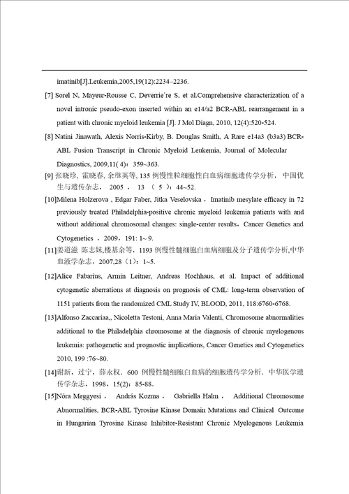 慢性髓细胞白血病bcrabl融合基因类型的相关研究word论文