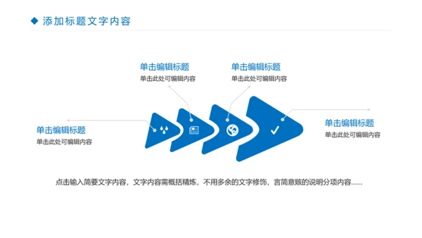 时尚金融投资理财建设银行证券理财工作汇报PPT模板