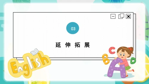 Unit 5 Do you like pears？ Part B Let's talk 课件(共33