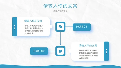 蓝色白底实景几何形状商业计划PPT模板