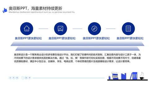 简约插画风社团活动训练营介绍