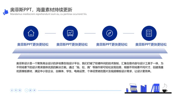简约插画风社团活动训练营介绍