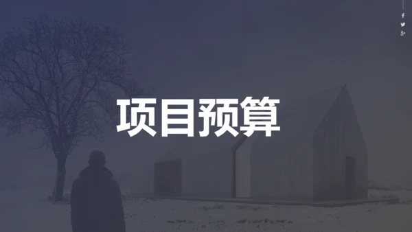 简约灰白建筑设计方案汇报总结通用PPT模板