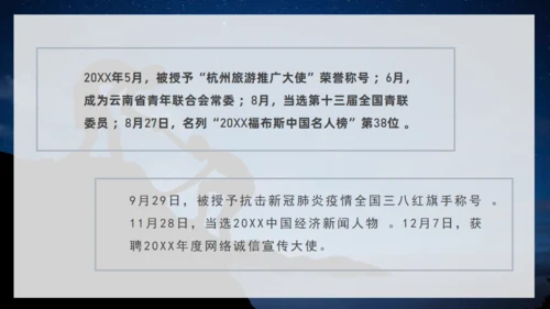 《人生是用来改变的》互助帮助励志通用PPT模板