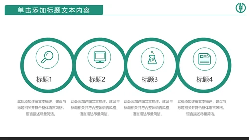 精美大气中国农业银行动态PPT模板