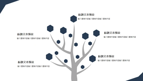 商务风简约大气团队合作通用PPT模板