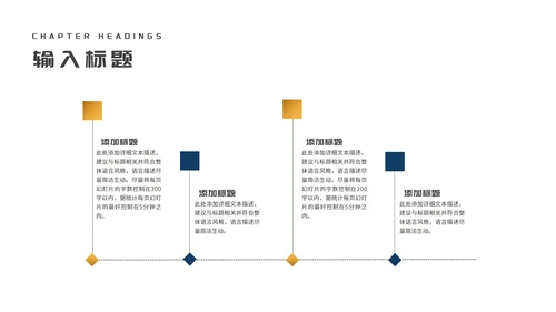 商务风鎏金企业招聘宣讲会PPT模板