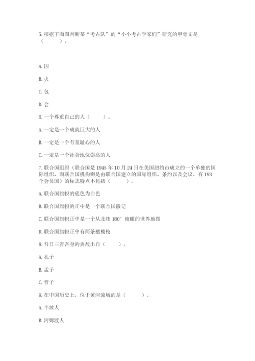 部编版六年级下册道德与法治期末测试卷及答案（名校卷）.docx