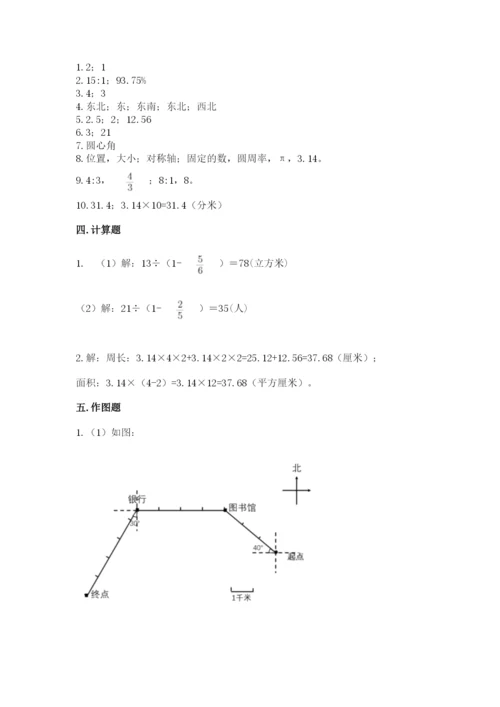 2022六年级上册数学期末考试试卷（有一套）word版.docx