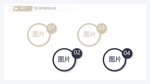 高端绅士风经理个人简历自我介绍岗位竞聘PPT