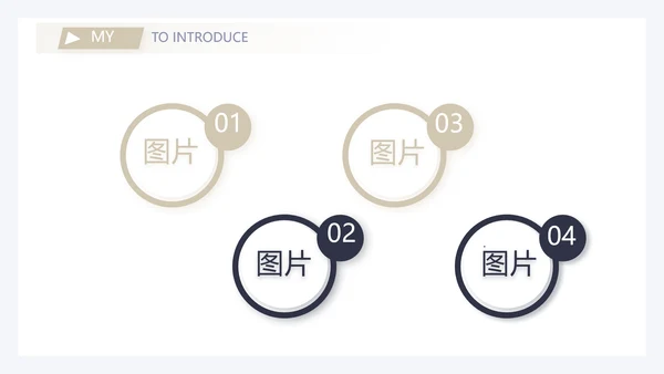 高端绅士风经理个人简历自我介绍岗位竞聘PPT