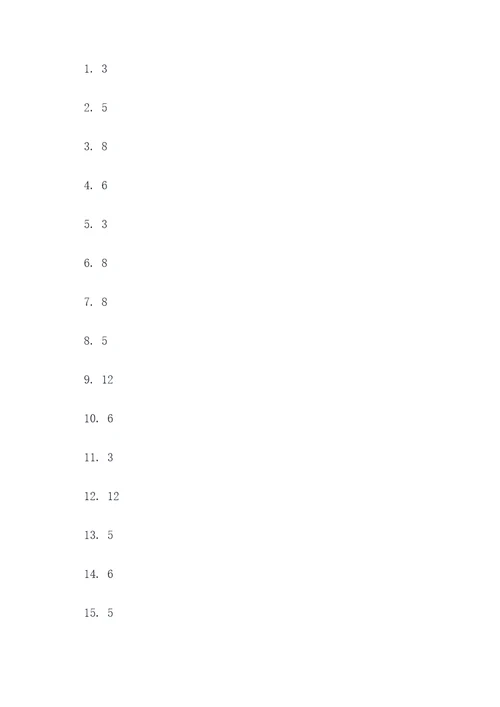 小周老师教一年级数学填空题