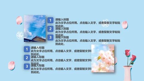 你好四月个人月度工作总结通用PPT模板