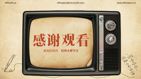黄色复古简约风人物介绍陈独秀PPT模板