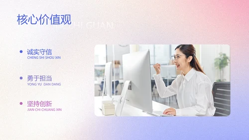 简约高级渐变企业员工文化培训PPT模板