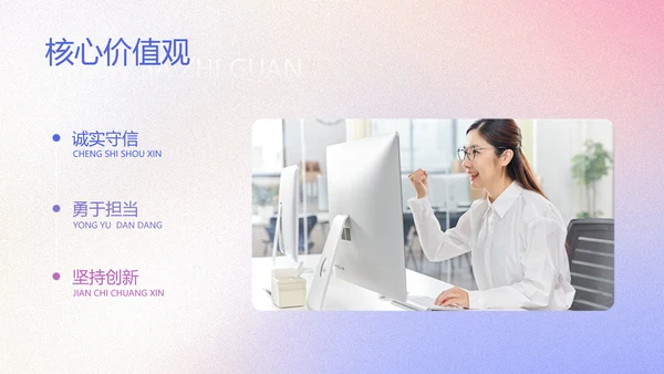 简约高级渐变企业员工文化培训PPT模板
