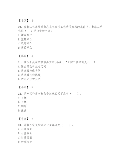 2024年一级建造师之一建机电工程实务题库精品（名师推荐）.docx