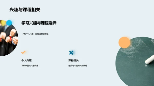 大学课程全方位解析