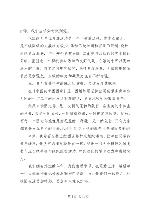 互相合作学习心得体会.docx