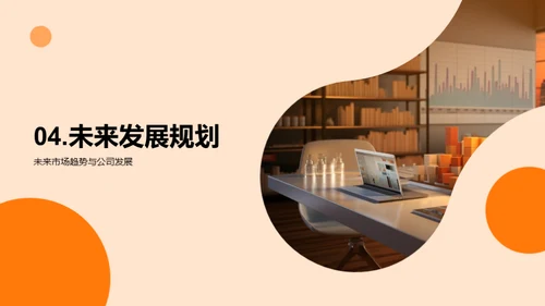 家居行业半年回顾