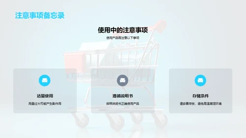 双十一购医保产品攻略