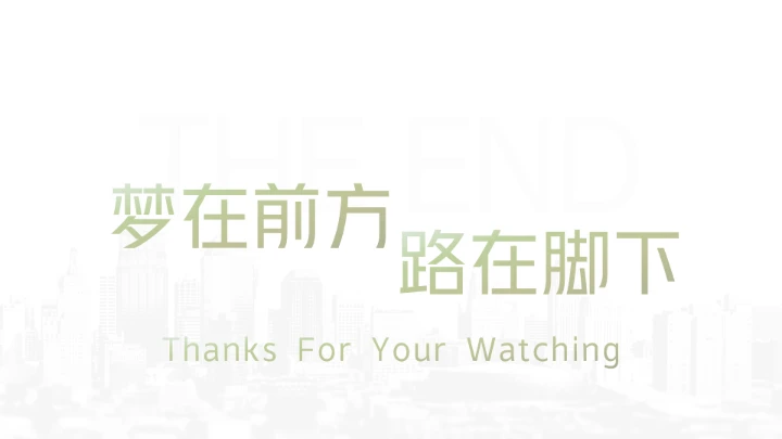 大学生创业大赛活动项目商业计划书PPT