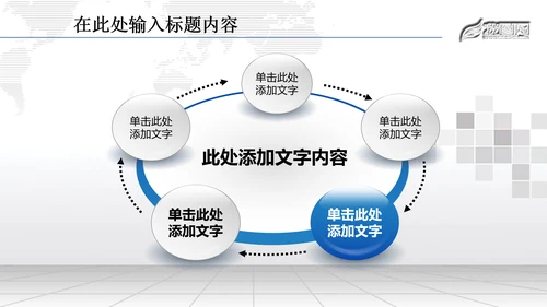 金融理财数据业绩外汇动态PPT模板