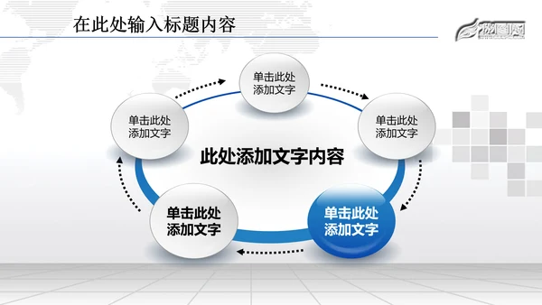 金融理财数据业绩外汇动态PPT模板