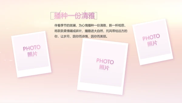 宝宝2周岁生日快乐派对纪念册PPT