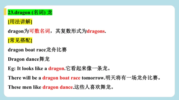 Unit 1 The Secrets of Happiness  单词解析（二）