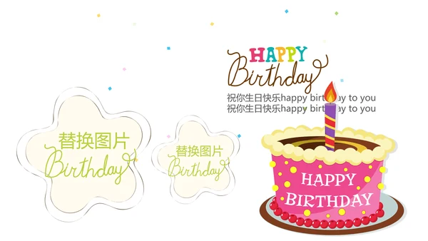 公司一周年庆ppt模板活动策划公司介绍