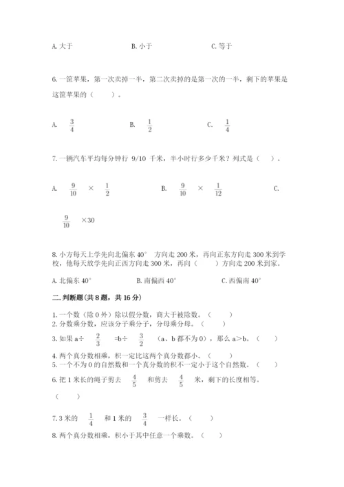 人教版六年级上册数学期中测试卷（考试直接用）.docx