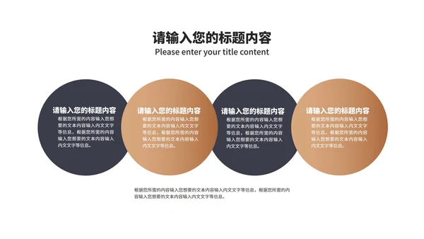 深色商务风建筑年度工作总结汇报PPT模板